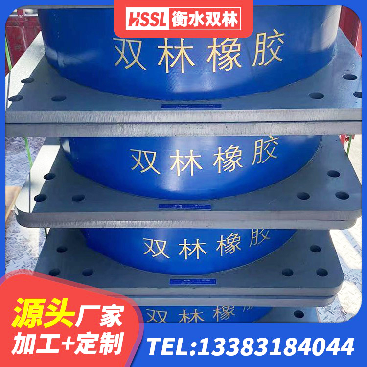 佛山钢结构建筑用隔震支座多少钱 佛山建筑高阻尼橡胶隔震支座JHDR600厂家 佛山LRB铅芯支座企业厂家 佛山橡胶隔震支座LRB800厂家 - 第8张