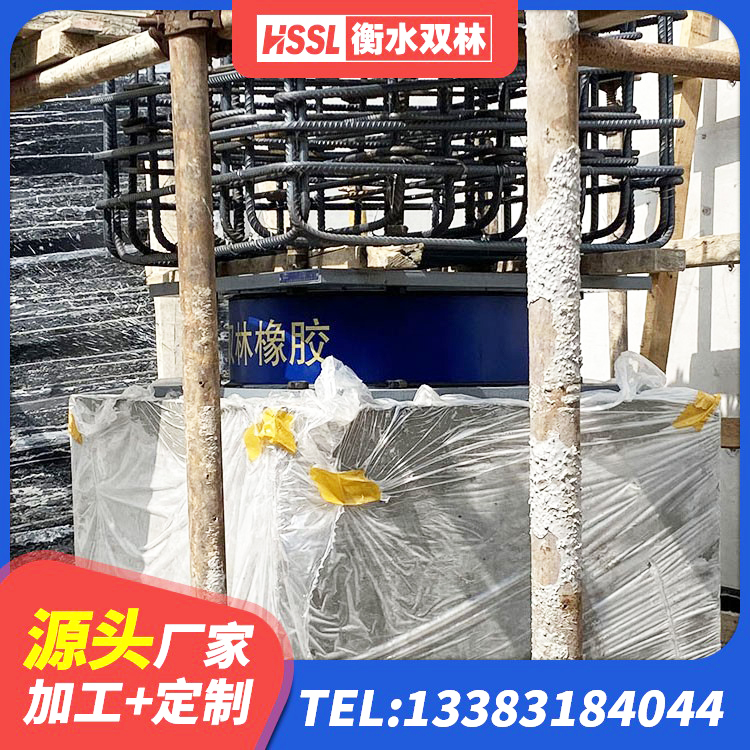 佛山钢结构建筑用隔震支座多少钱 佛山建筑高阻尼橡胶隔震支座JHDR600厂家 佛山LRB铅芯支座企业厂家 佛山橡胶隔震支座LRB800厂家 - 第10张