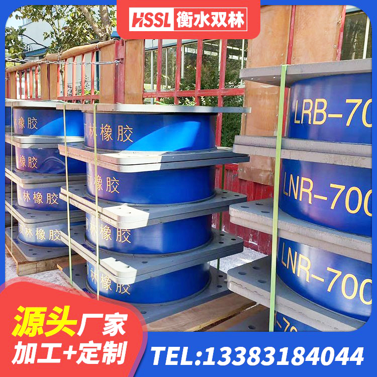 佛山钢结构建筑用隔震支座多少钱 佛山建筑高阻尼橡胶隔震支座JHDR600厂家 佛山LRB铅芯支座企业厂家 佛山橡胶隔震支座LRB800厂家 - 第5张