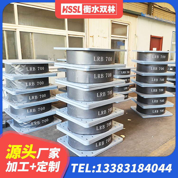 佛山钢结构建筑用隔震支座多少钱 佛山建筑高阻尼橡胶隔震支座JHDR600厂家 佛山LRB铅芯支座企业厂家 佛山橡胶隔震支座LRB800厂家 - 第1张