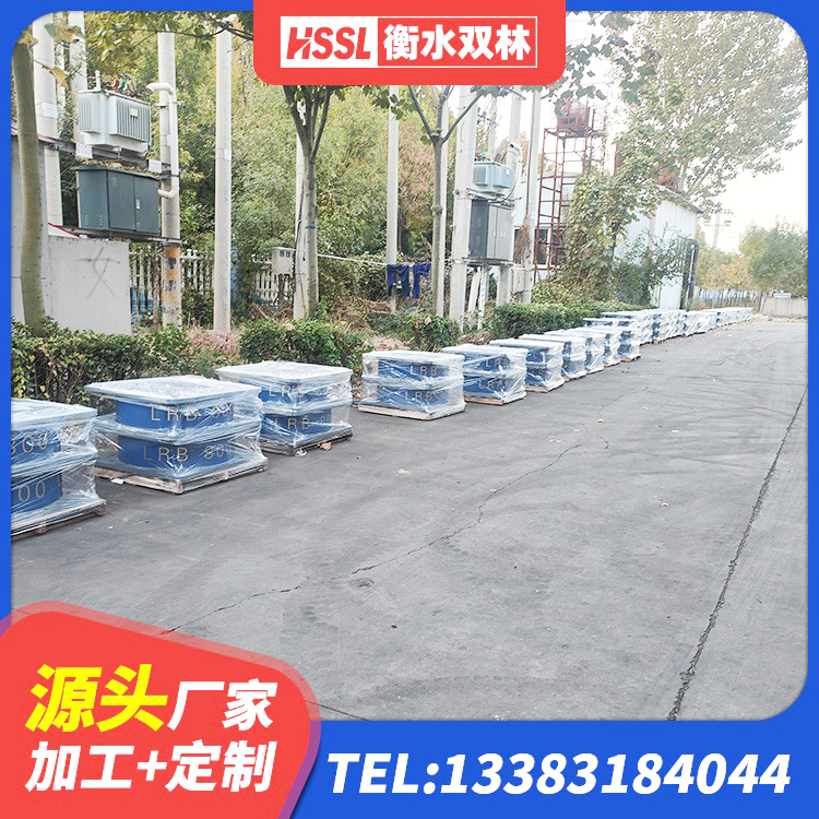 佛山LRB400铅芯橡胶隔震支座源头工厂 佛山建筑生产橡胶减震支座生产厂家 佛山LRB500铅芯隔震支座源头工厂 佛山阻尼隔震橡胶支座厂家 - 第6张